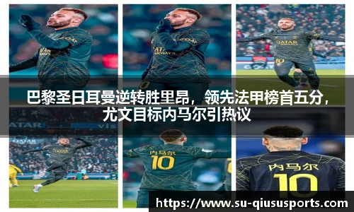 球速体育官方