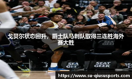 球速体育.球速体育welcome