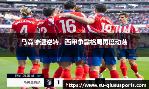 球速体育官方网站