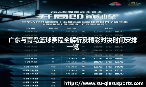球速体育.球速体育welcome
