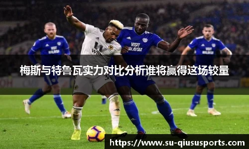 球速体育官方网站