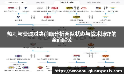 球速体育官方网站