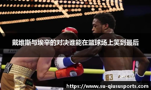 球速体育官方网站
