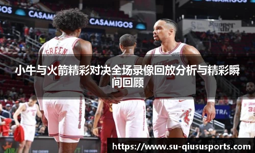 球速体育.球速体育welcome
