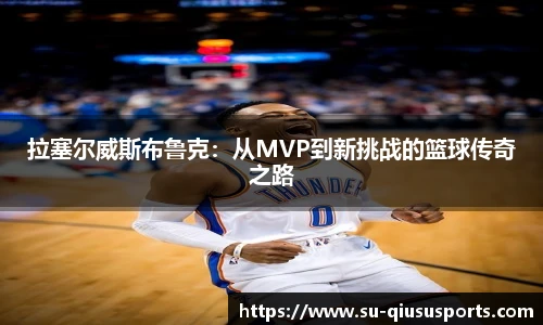 球速体育官方网站