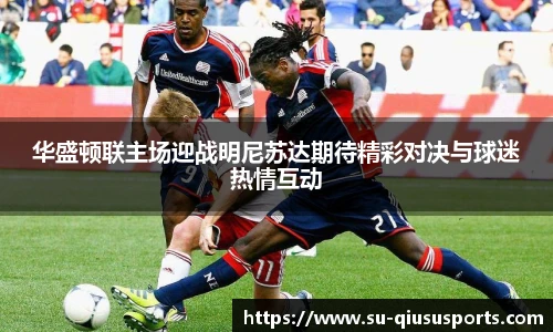 球速体育官方