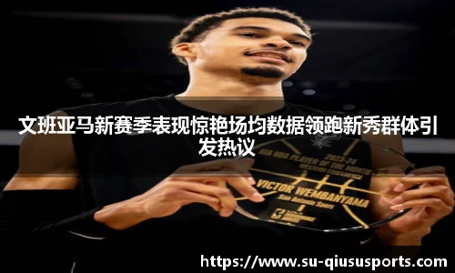 球速体育.球速体育welcome