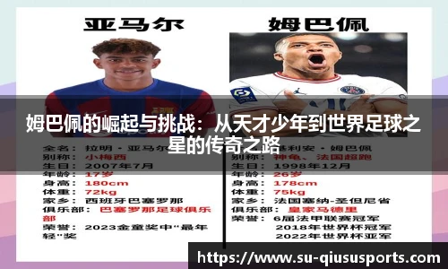 球速体育.球速体育welcome