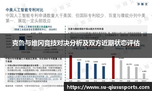 球速体育官方网站